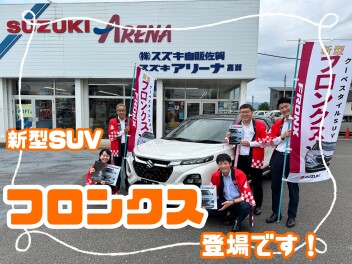 フロンクス発売★週末展示会開催します！